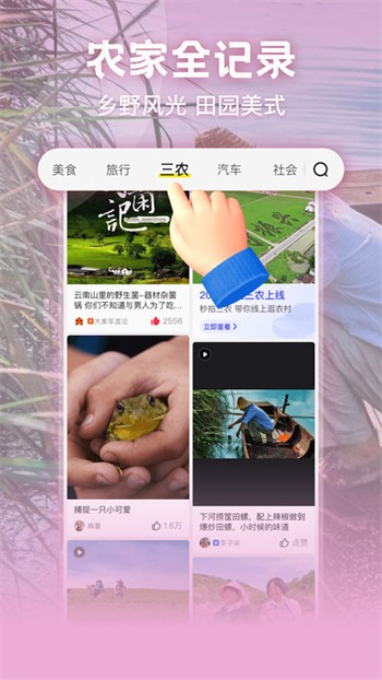 六夜视频app2025大全最新版下载