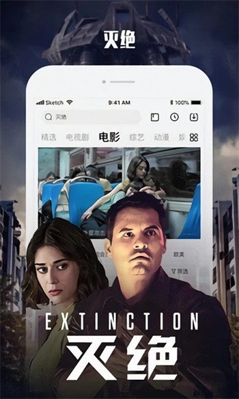 盘丝洞杭州版App下载