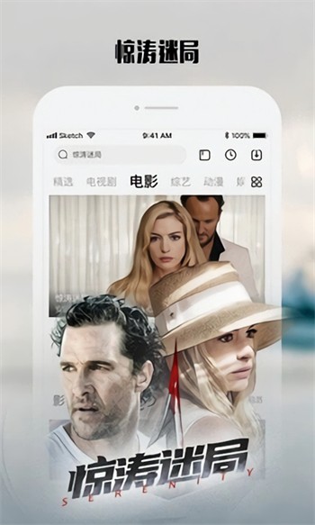 盘丝洞杭州版App下载