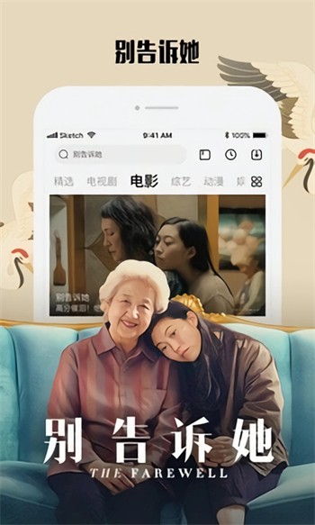 盘丝洞杭州版App下载