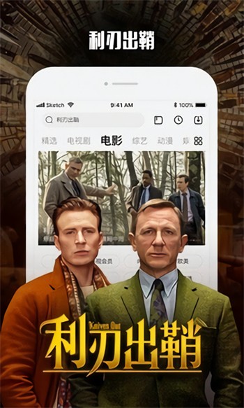 盘丝洞杭州版App下载