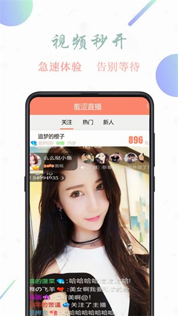 huluwa播放器下载大全
