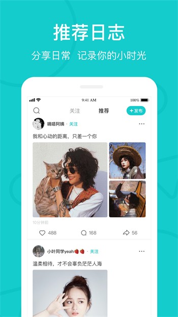 91短视频社区在线观看最新版下载