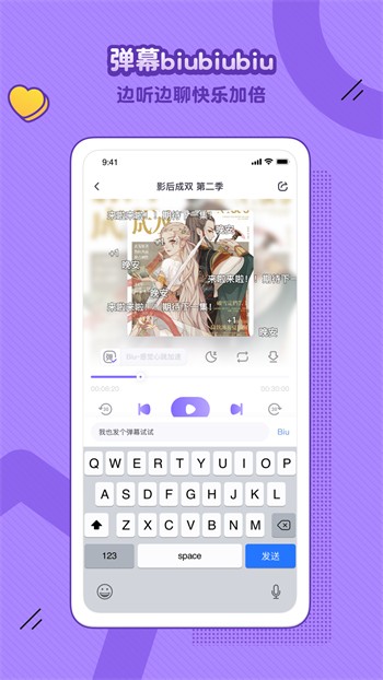 唯美直播app软件下载2023最新版下载