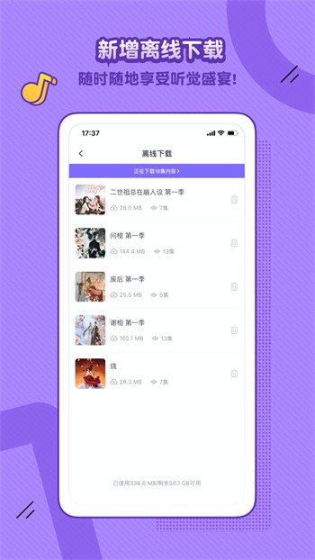 唯美直播app软件下载2023最新版下载