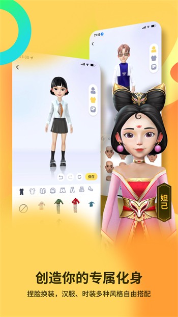 天仙tv视频app2023最新版下载