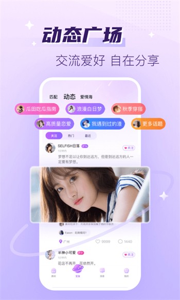 女王直播app下载