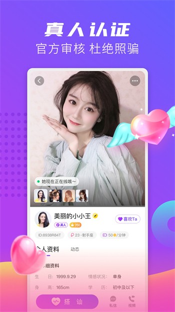 蜜桃浏览器app观看下载