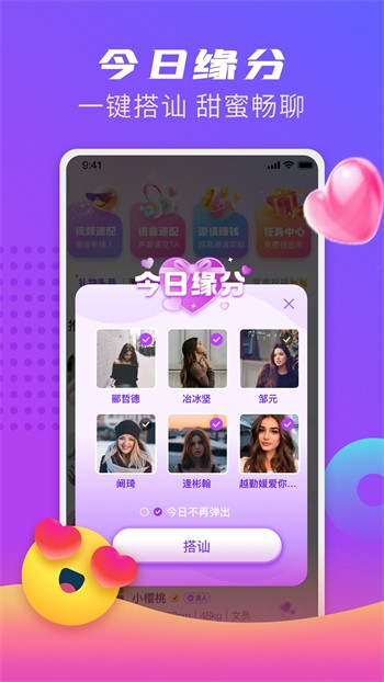 蜜桃浏览器app观看下载