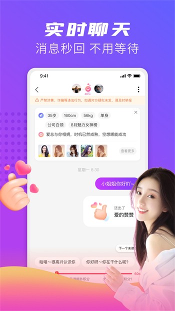 蜜桃浏览器app观看下载