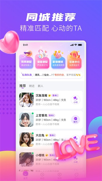 蜜桃浏览器app观看下载