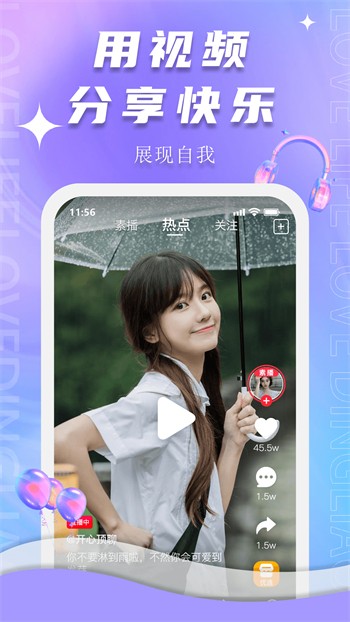 免费真人动作片直播app免费版