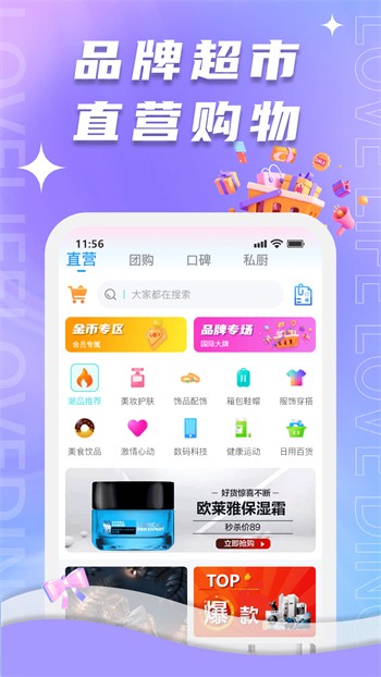 免费真人动作片直播app免费版