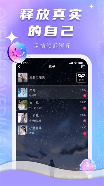 免费真人动作片直播app免费版