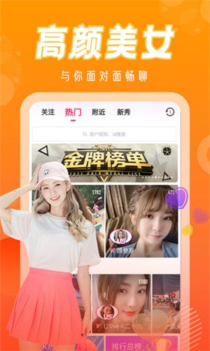 丝瓜草莓视频站长统计下载
