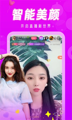丝瓜草莓视频站长统计下载