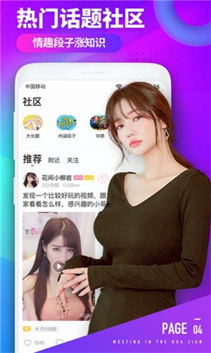97视频播放器免费下载下载