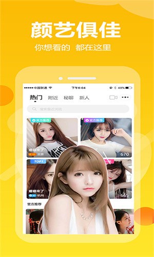 老a视频手机版免费下载下载
