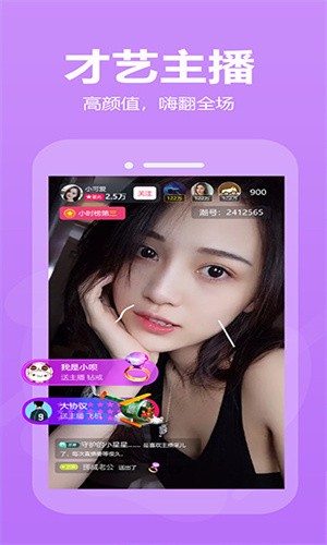 老a视频手机版免费下载下载