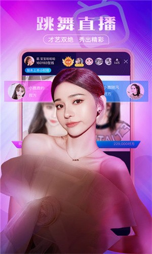 童颜嘿呦嘿呦APP网站推广免费版下载