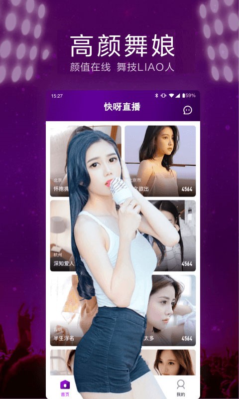 忘忧草WYC.IA俏佳人免费版下载
