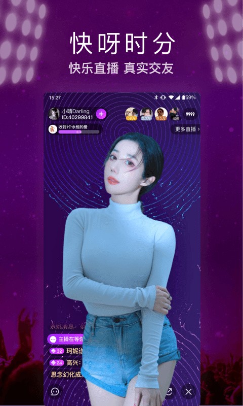 忘忧草WYC.IA俏佳人免费版下载