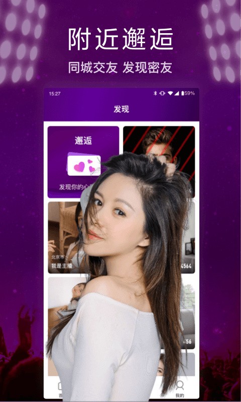 忘忧草WYC.IA俏佳人免费版下载