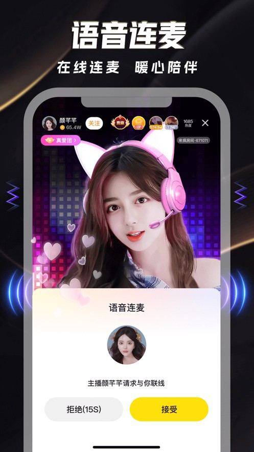 红玫瑰直播最新版2024下载
