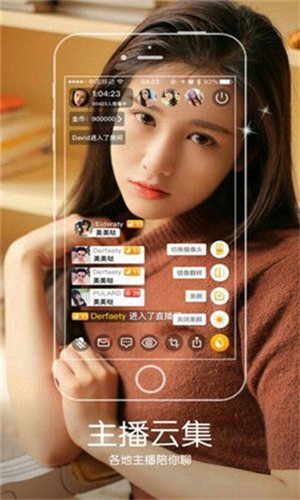 妃鱼直播app在线观看下载