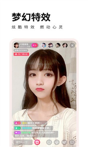妃鱼直播app在线观看下载