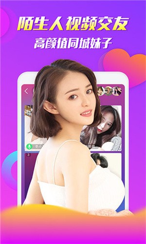 黄金网站app视频免费下载免费版本