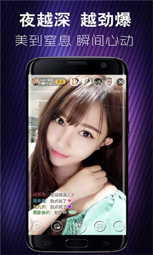 香蕉影视app手机版版下载
