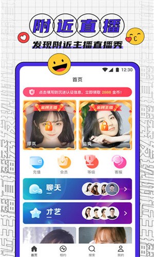榴莲秋葵小蝌蚪在线下载