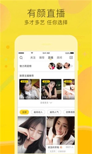 丝瓜草莓视频安装包下载