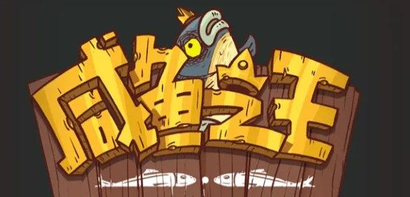 咸鱼之王江湖黑市买什么划算 咸鱼之王江湖黑市购买技巧2023