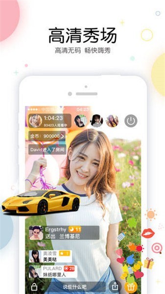 榴莲直播app下载进入窗口下载无限看