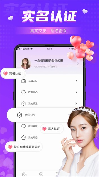 蔴豆传影视mv播放器下载入口下载