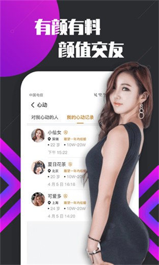 丝瓜视频草莓视频安卓版下载