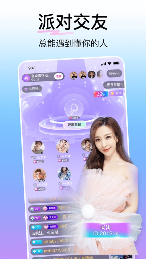 一库视频apk下载安装下载