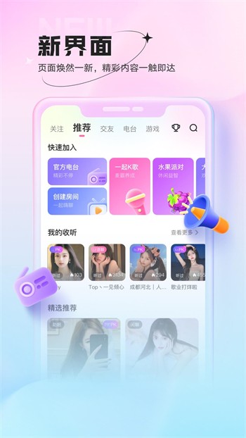 xxxxxl19was.was最新版下载