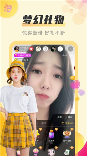 牵手app下载