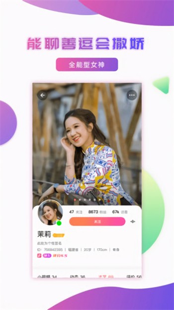盘丝洞最新版app 下载