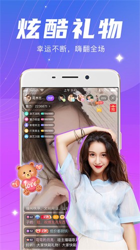 最近2019视频免费观看8最新版下载