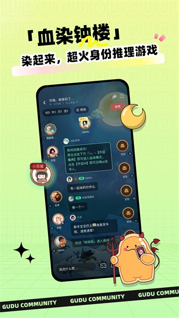 八戒八戒在线观看免费播放视频在线观看下载