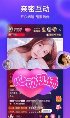 星月直播安装包下载入口下载
