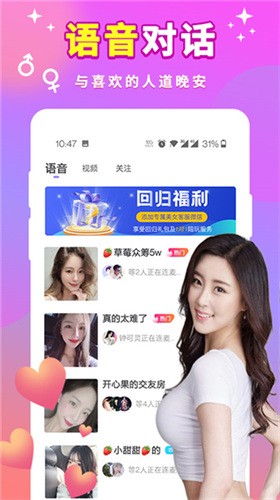 菠萝菠萝蜜免费播放高清视频