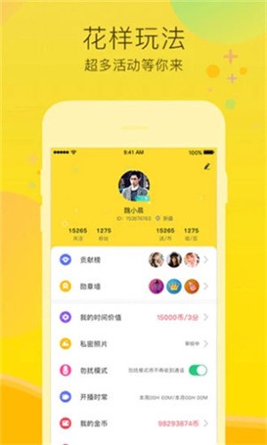 羞羞影院2024最新版app下载