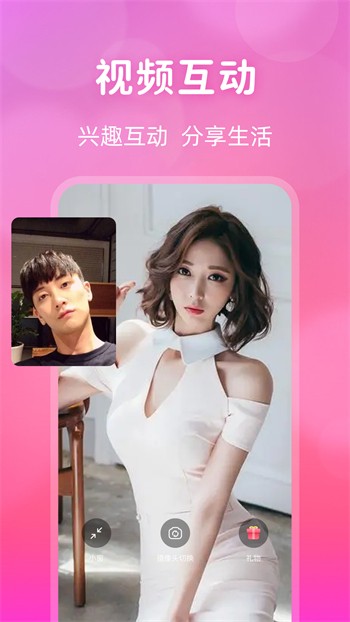 绿胖影视盒子