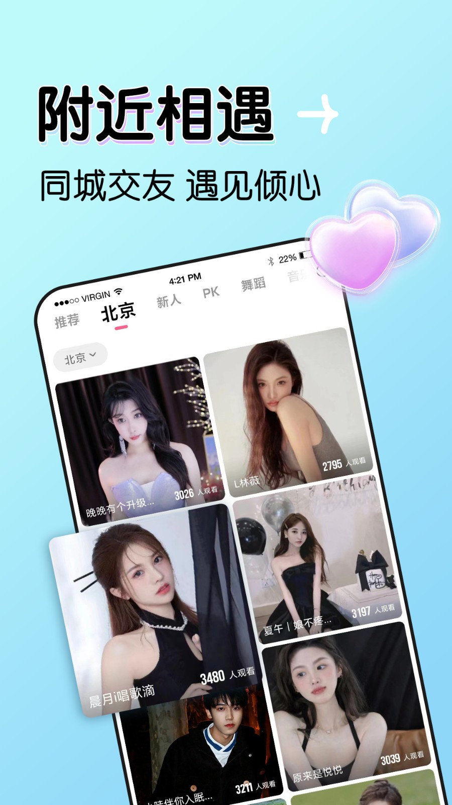 旧版本草莓视频无限制版2024最新版下载