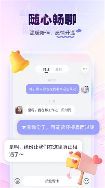 夜色tv免费版最新版下载